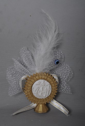 Desenli Altın Allah Lafızlı Dini Sünnet Şekeri