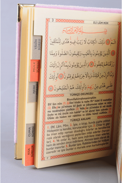 Kadife Kaplı Pembe Yasin-i Şerif Sünnet Şekeri Kadife Kaplı Pembe Yasin-i Şerif Sünnet Şekeri