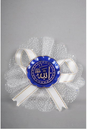 Büyük Tabak Hatlı Lacivert Dini Sünnet Şekeri