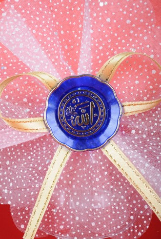 Lacivert Porselen Hatlı Dini Sünnet Şekeri