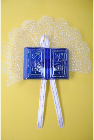 Lafızlı Lacivert Dini Sünnet Şekeri Lafızlı Lacivert Dini Sünnet Şekeri