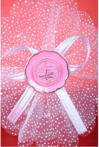 Pembe Porselen Hatlı Dini Sünnet Şekeri