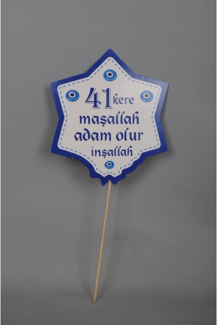 41 Kere Maşallah Adam Olur İnşallah Yazılı Sünnet Konuşma Balonu 41 Kere Maşallah Adam Olur İnşallah Yazılı Sünnet Konuşma Balonu