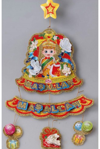 Çocuk Motifli Maşallah Sünnet Duvar Süsü Çocuk Motifli Maşallah Sünnet Duvar Süsü